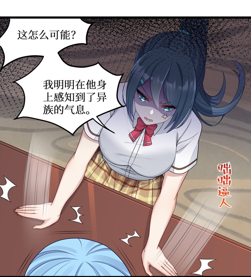 97谁要劈腿？20