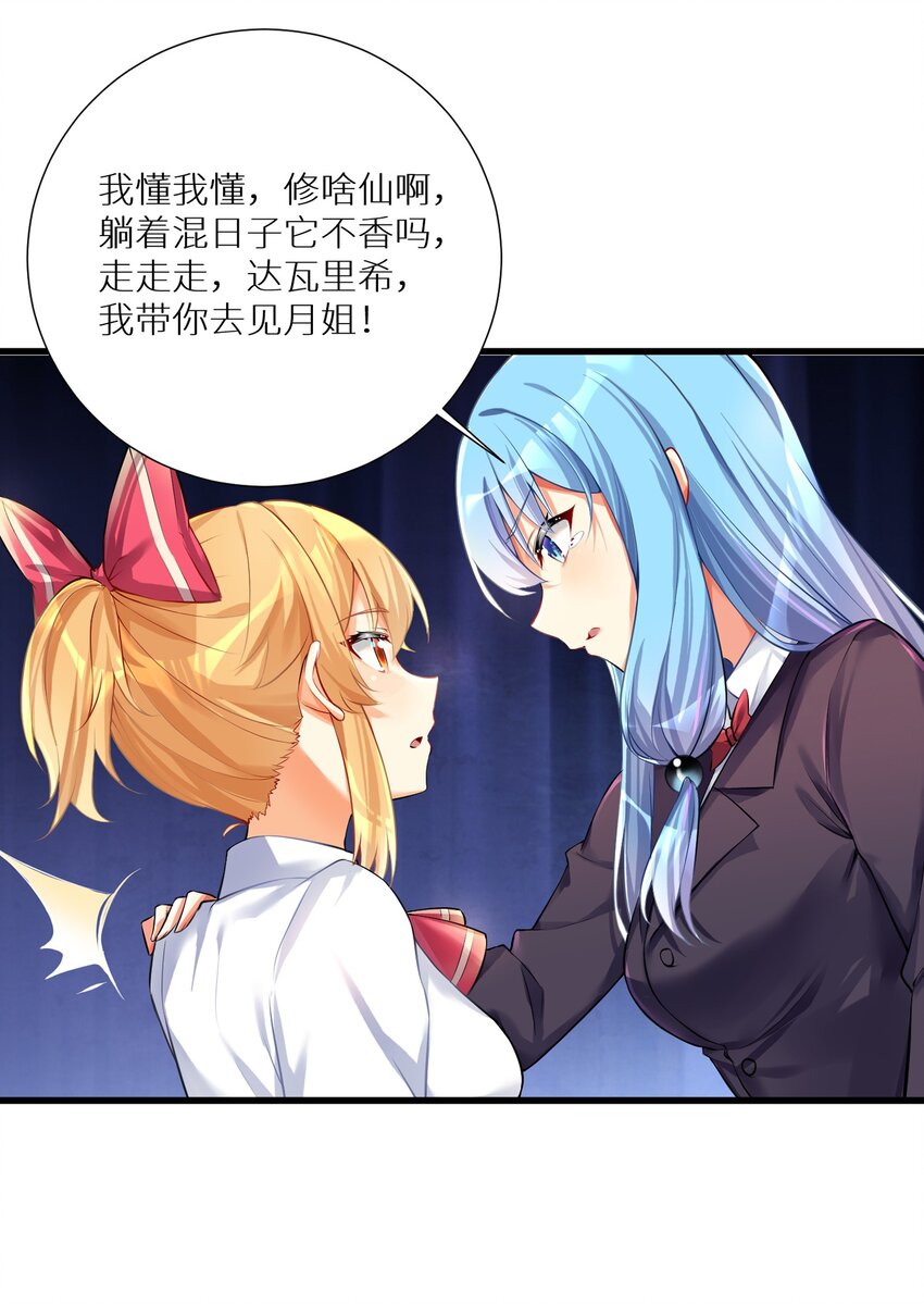 59 达成共识35
