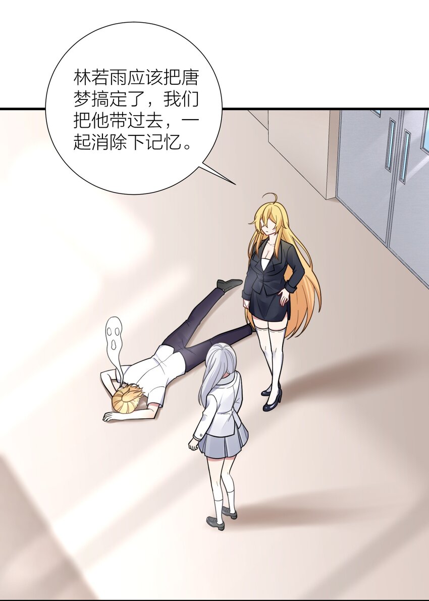 105 里应外合33