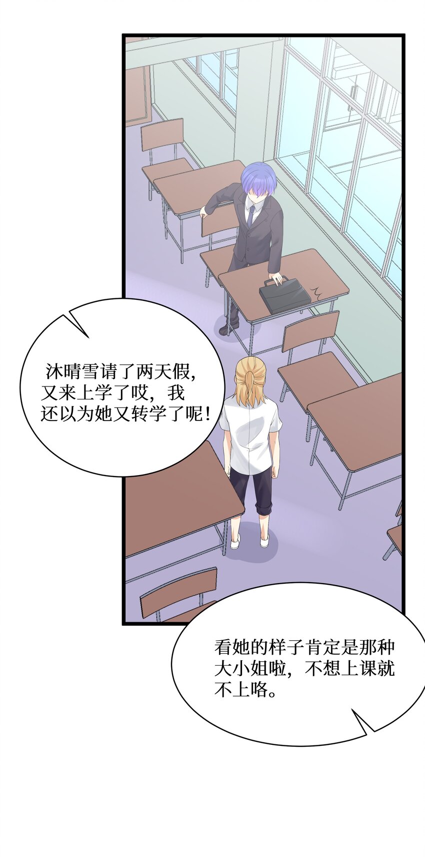 87原来你是这样的女高！19