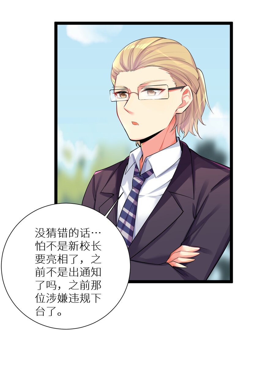 70 上任30