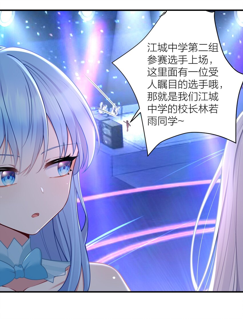 112 在大战的边缘试探~38