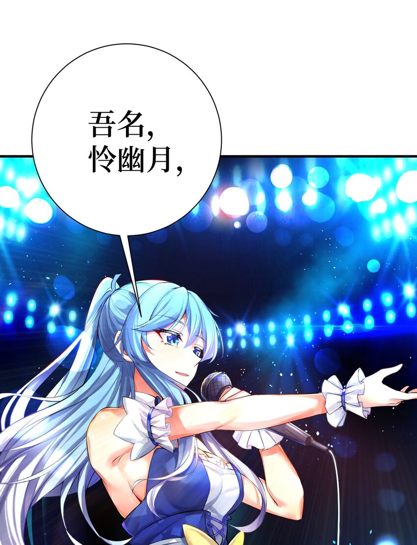 46 风评被害26