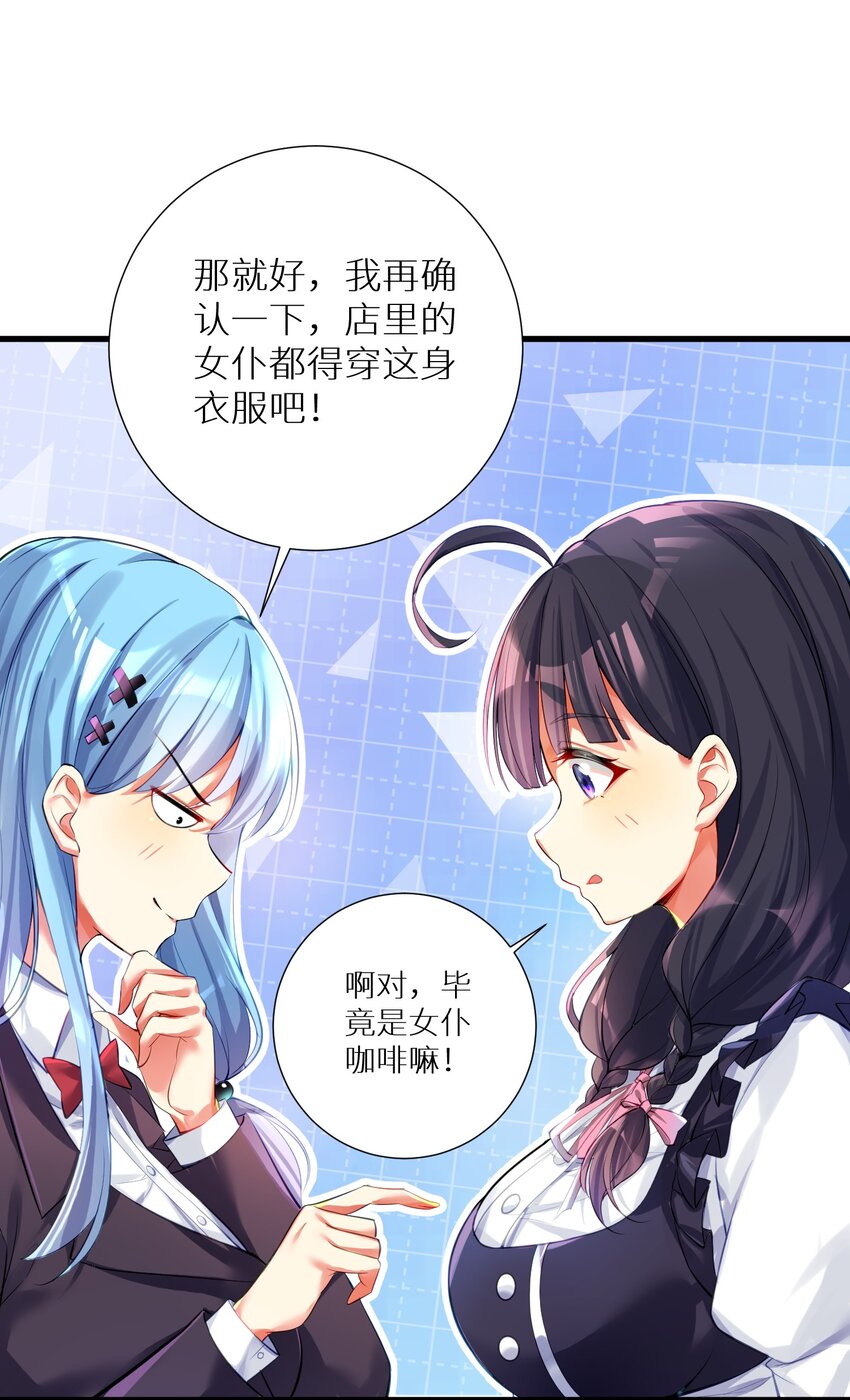 54 君子报仇只在今朝31