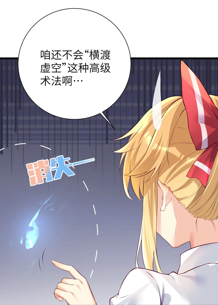 31 这个仇，我记下了了！15