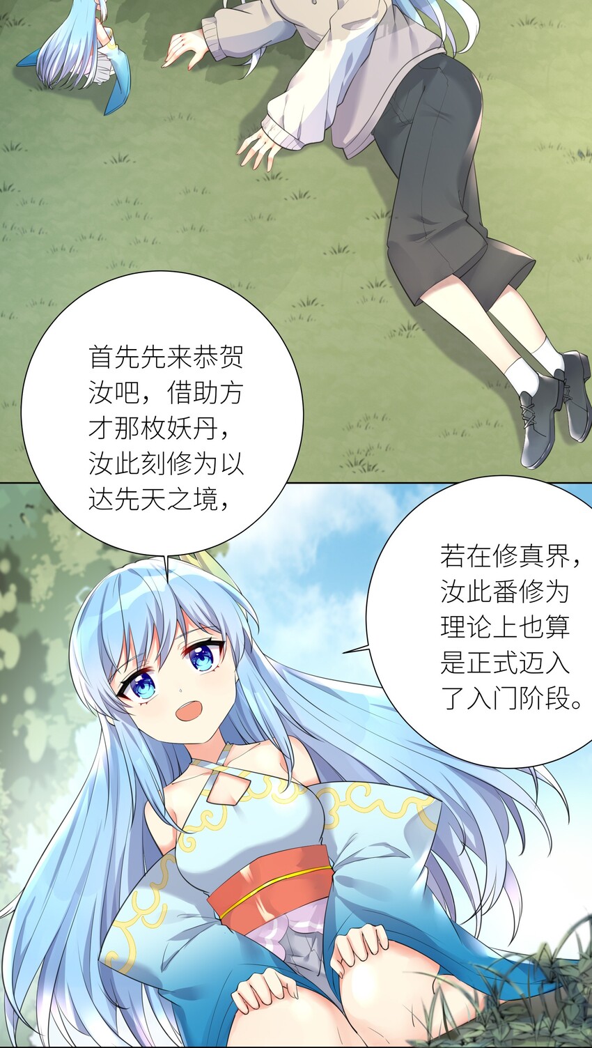 19 深入22