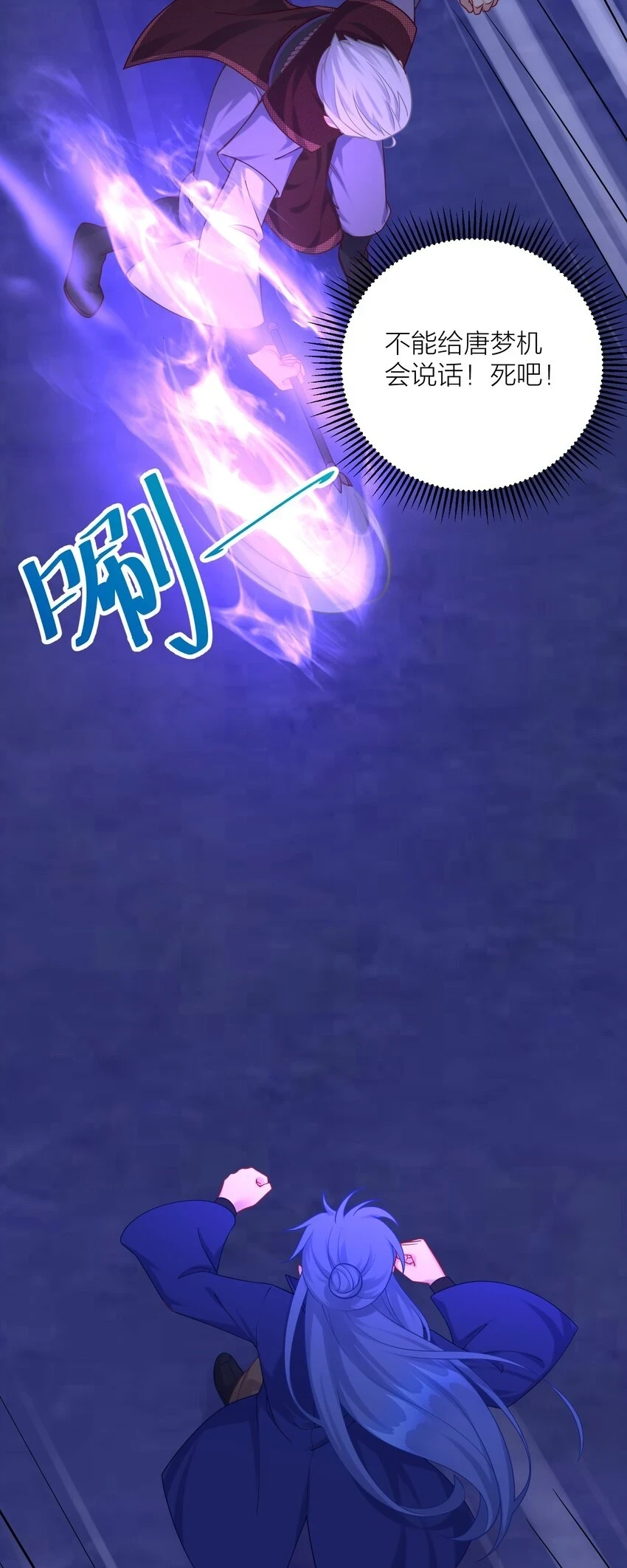 119 出来吧！异族！10
