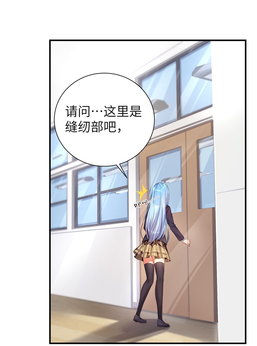 35 魅惑乱心22