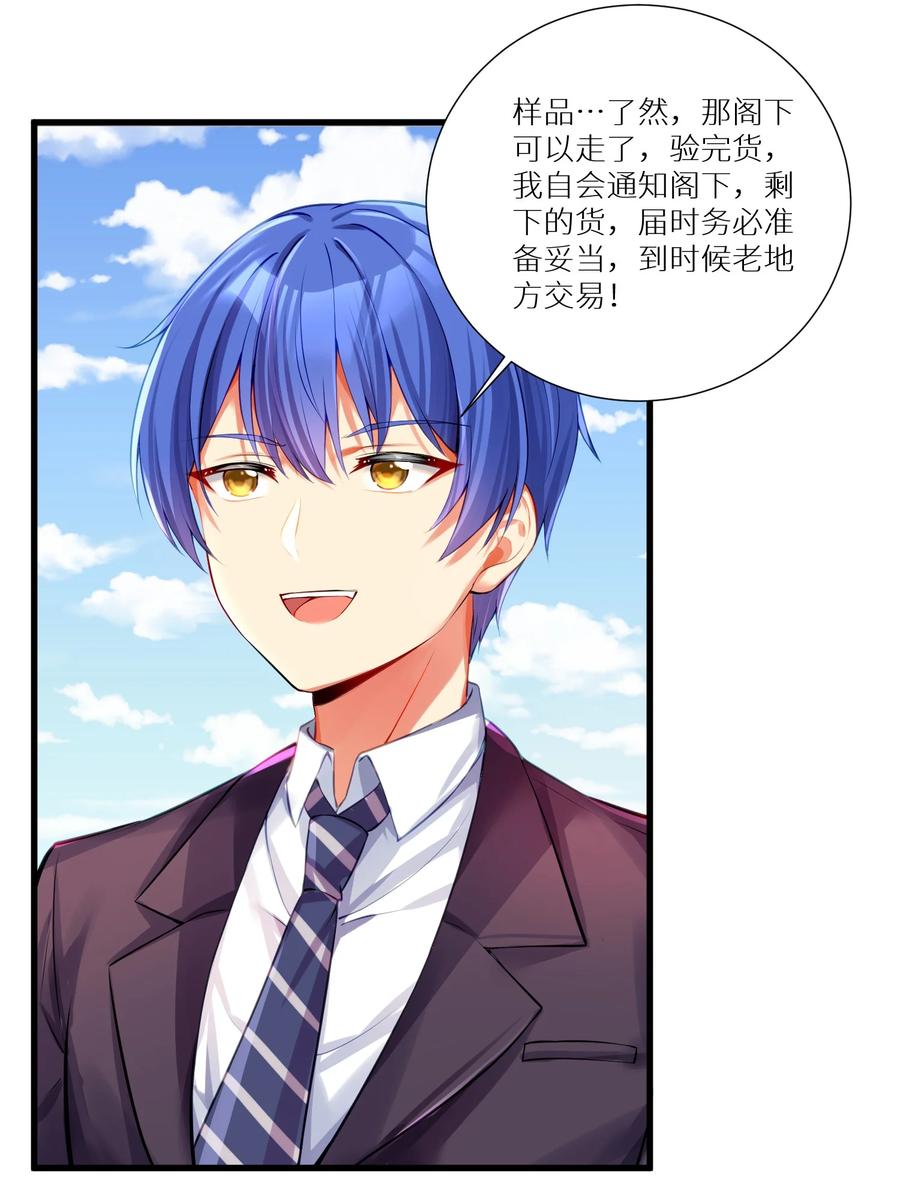 57 在，一起搞事？7