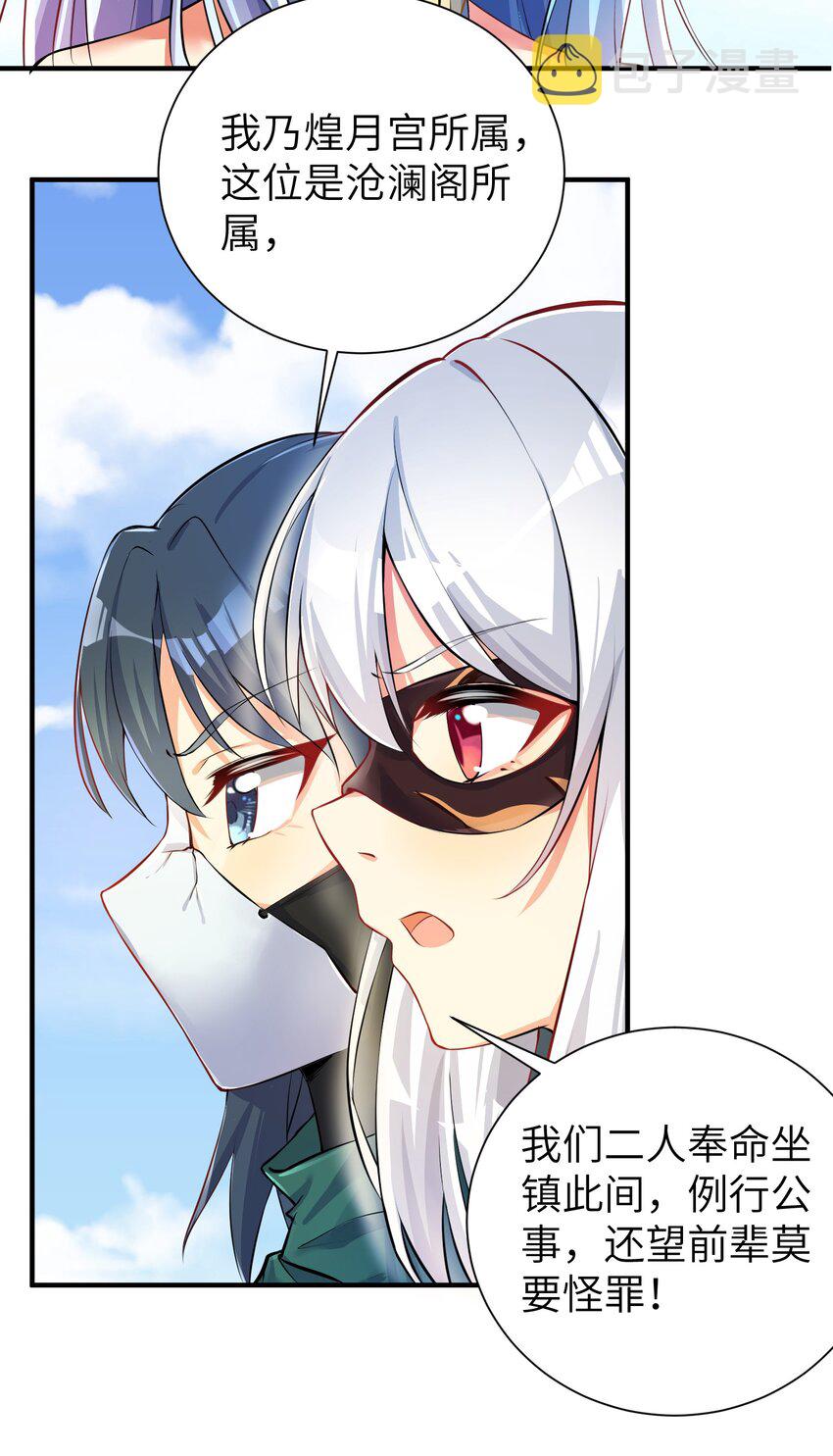 33 学生的首要任务是......37