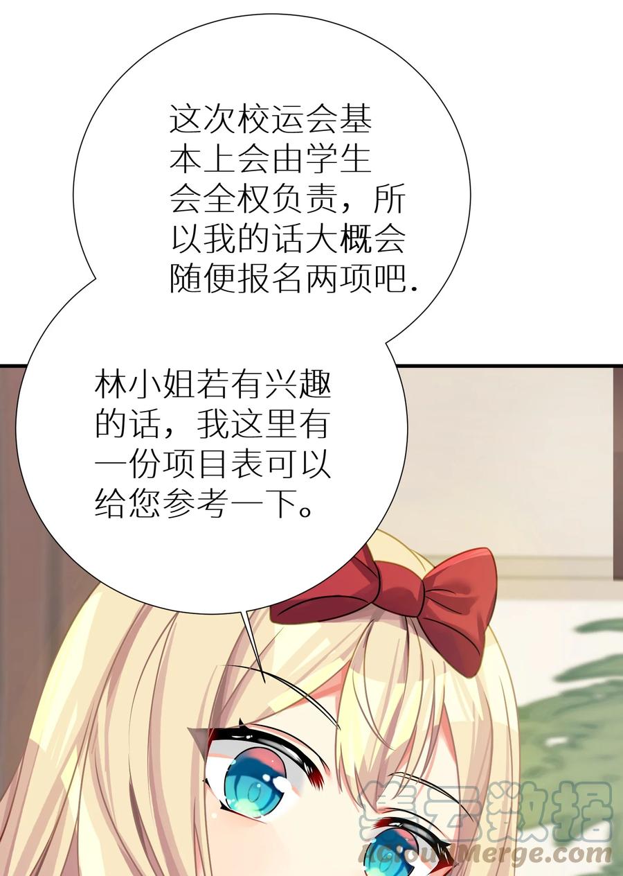 58 得偿所愿45