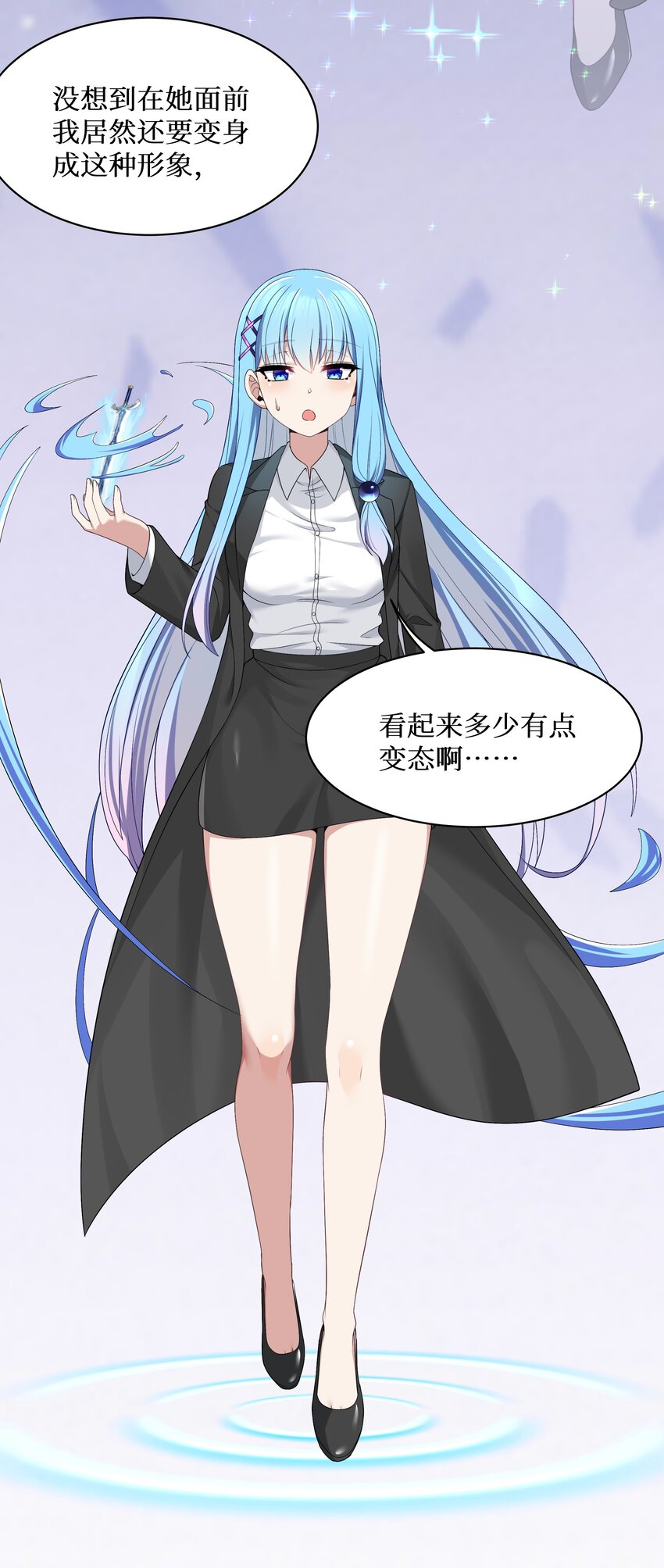 90试胆大会来了！23