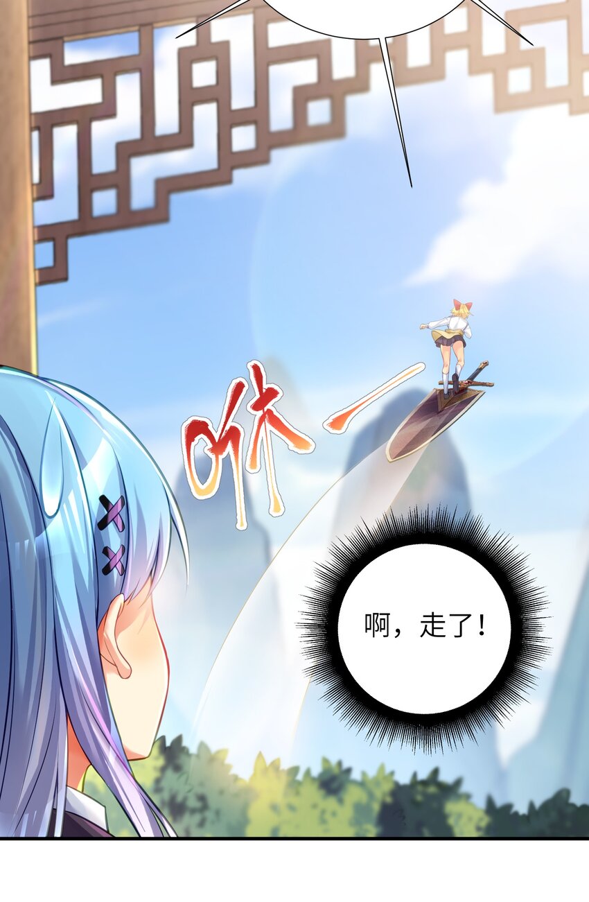 60 我就是煌月之祖42