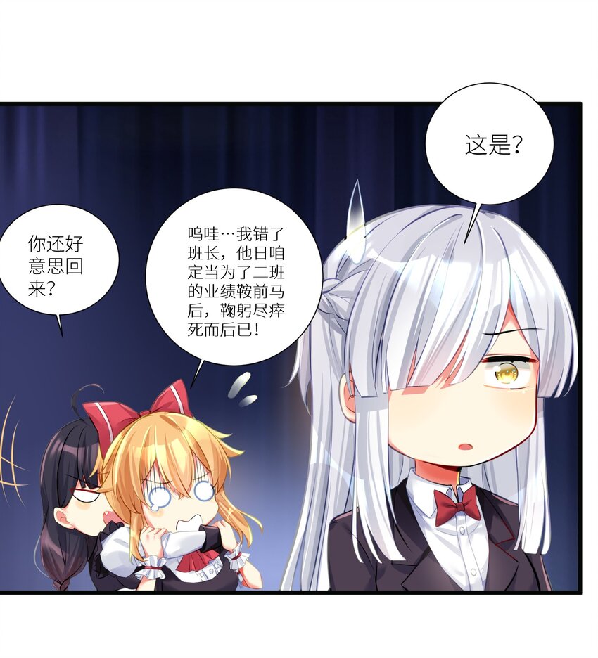 55 被冠以变态之名的绅士45