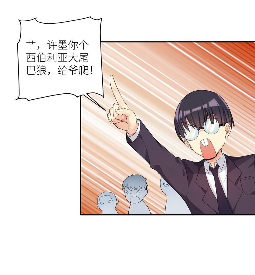 02 诚实的LSP36