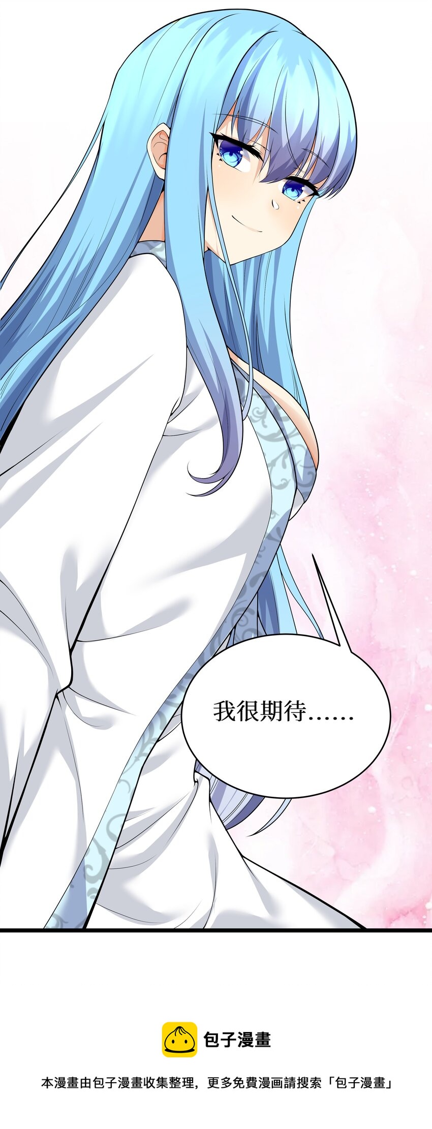 82色诱计划-启动！8