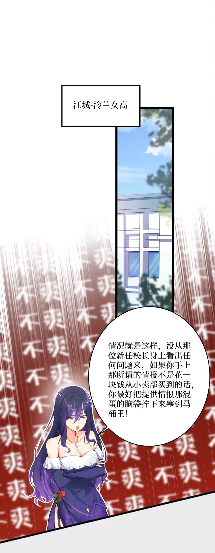 73 卧底42