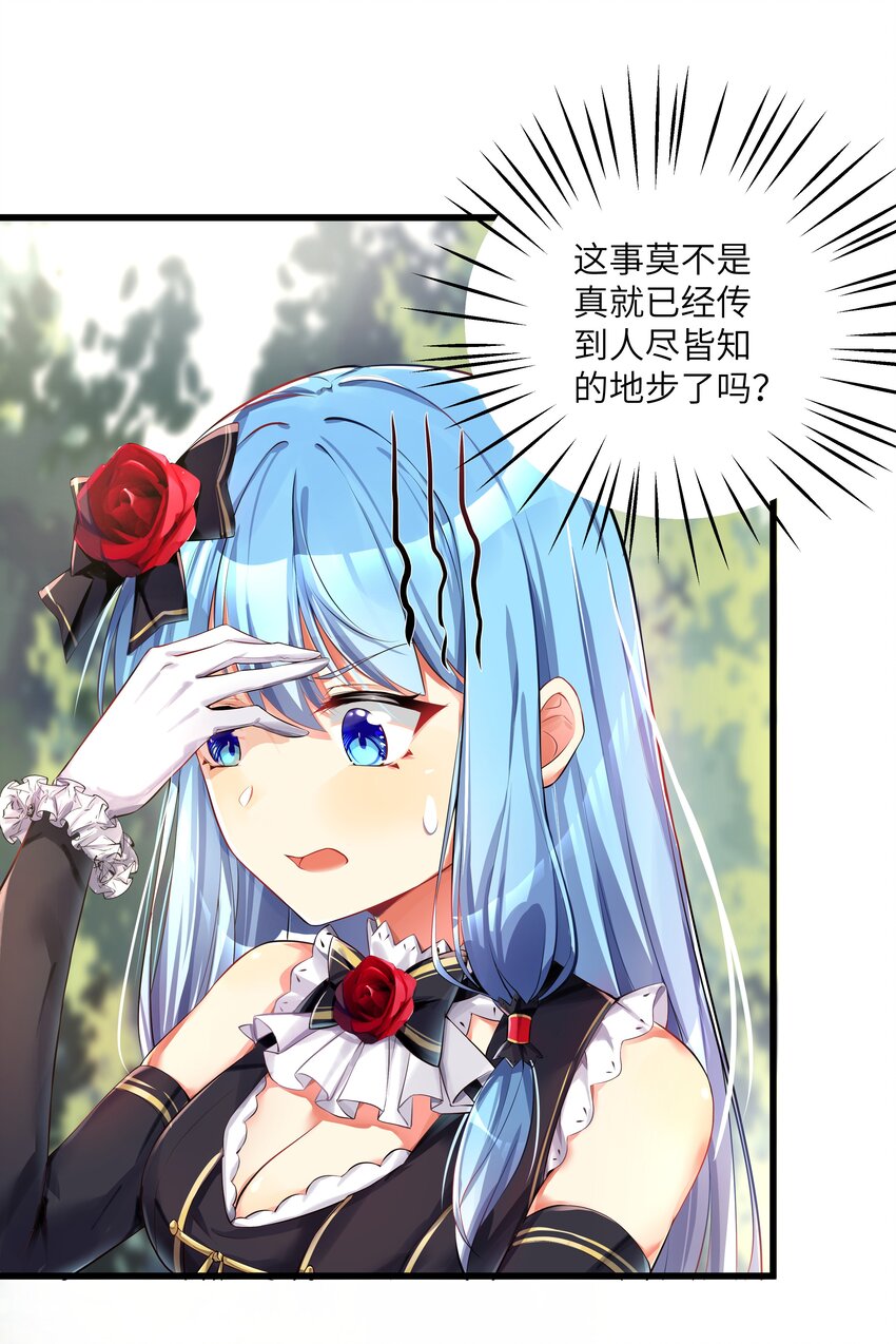 36 女装只有第零次和第无数次37