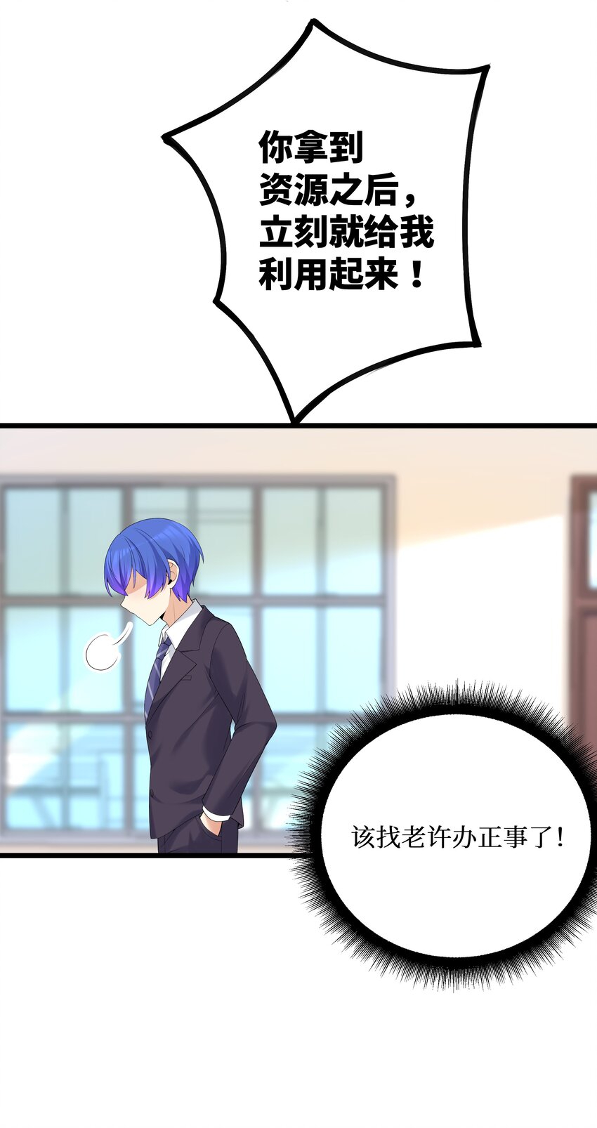 87原来你是这样的女高！53
