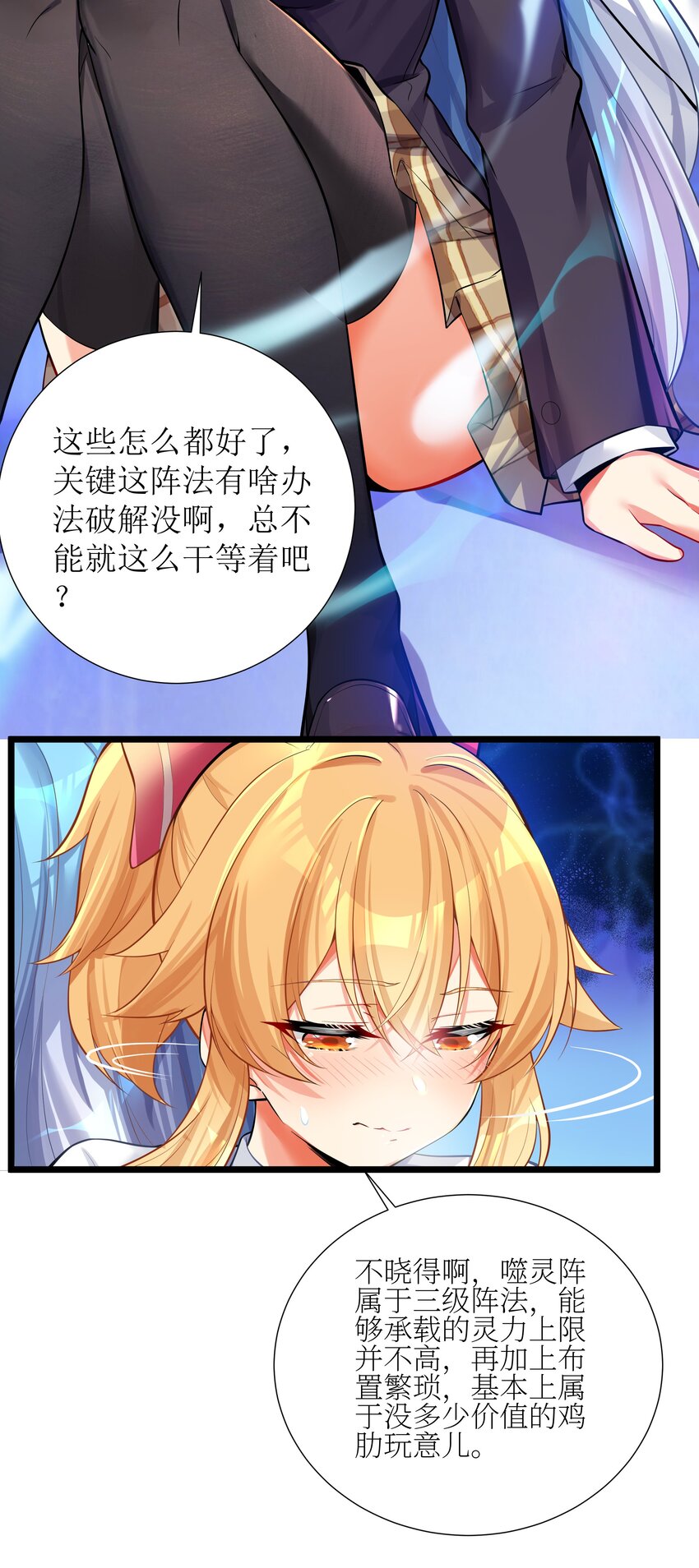 68 喝水水吃饭饭我们一起摆烂拦3