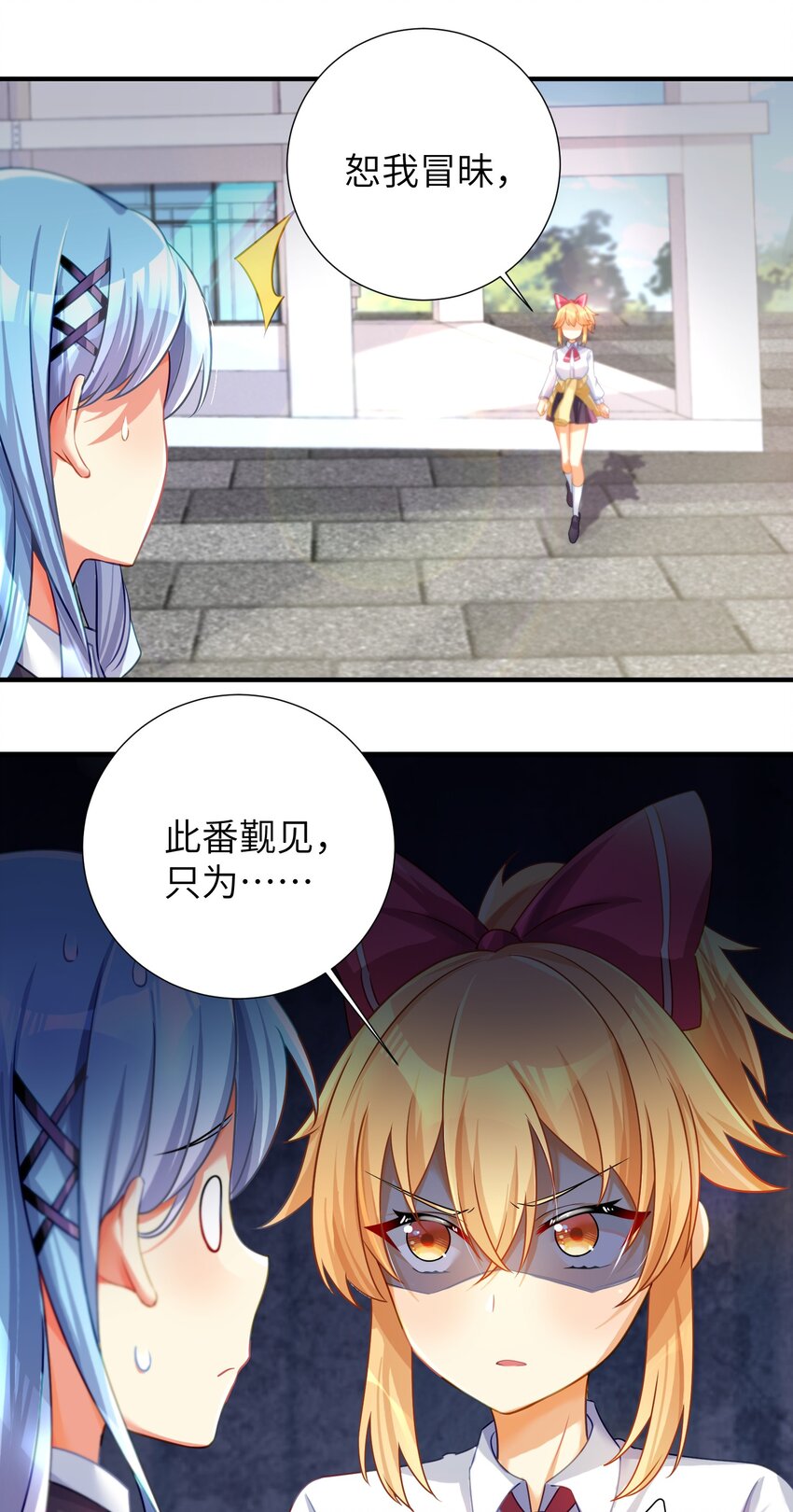 59 达成共识20