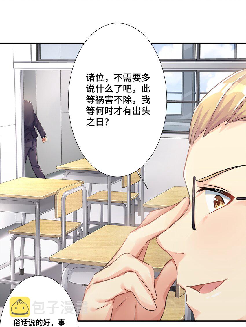30 开始我们的战斗吧15