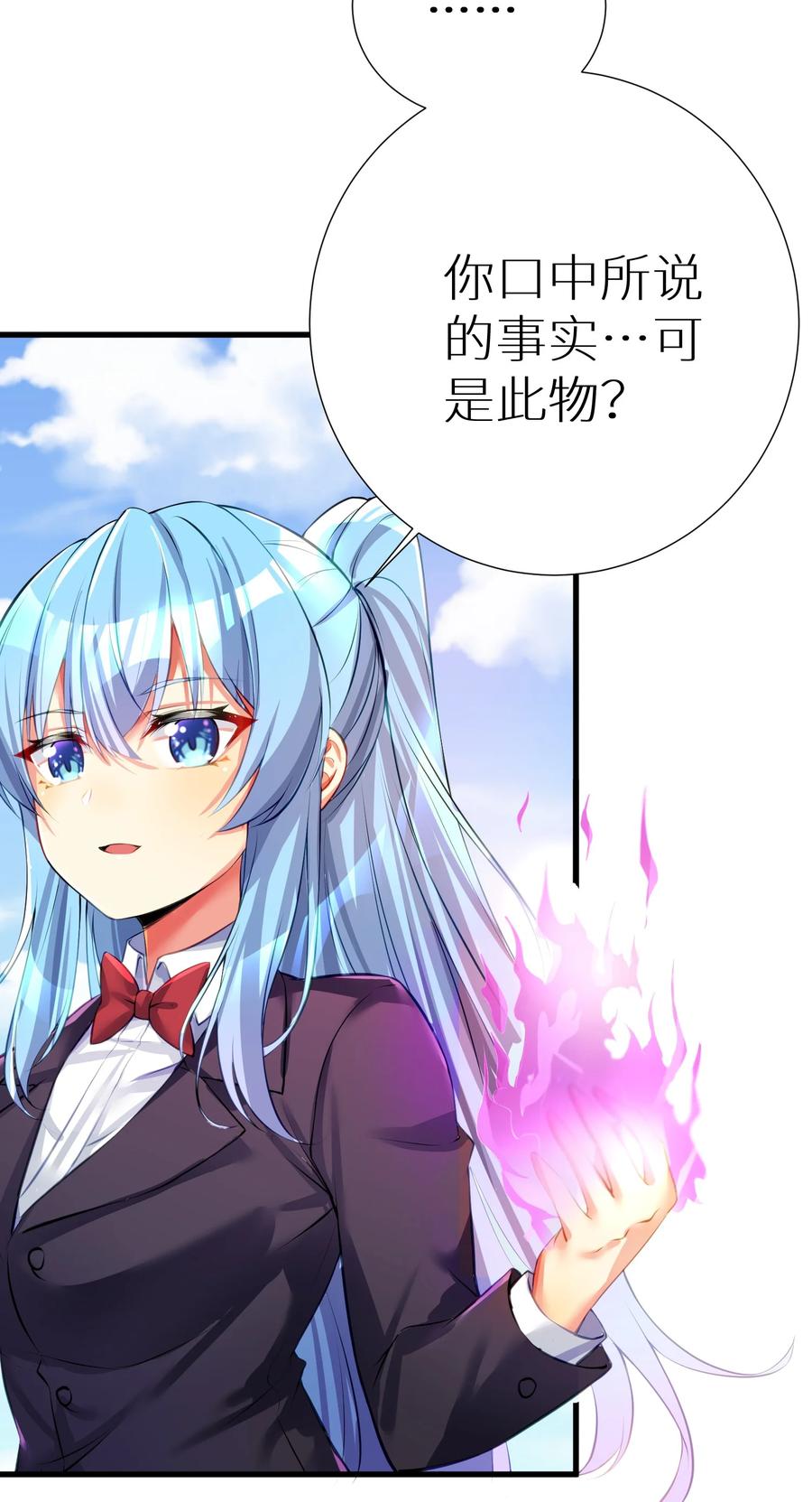 51 拨云见日29