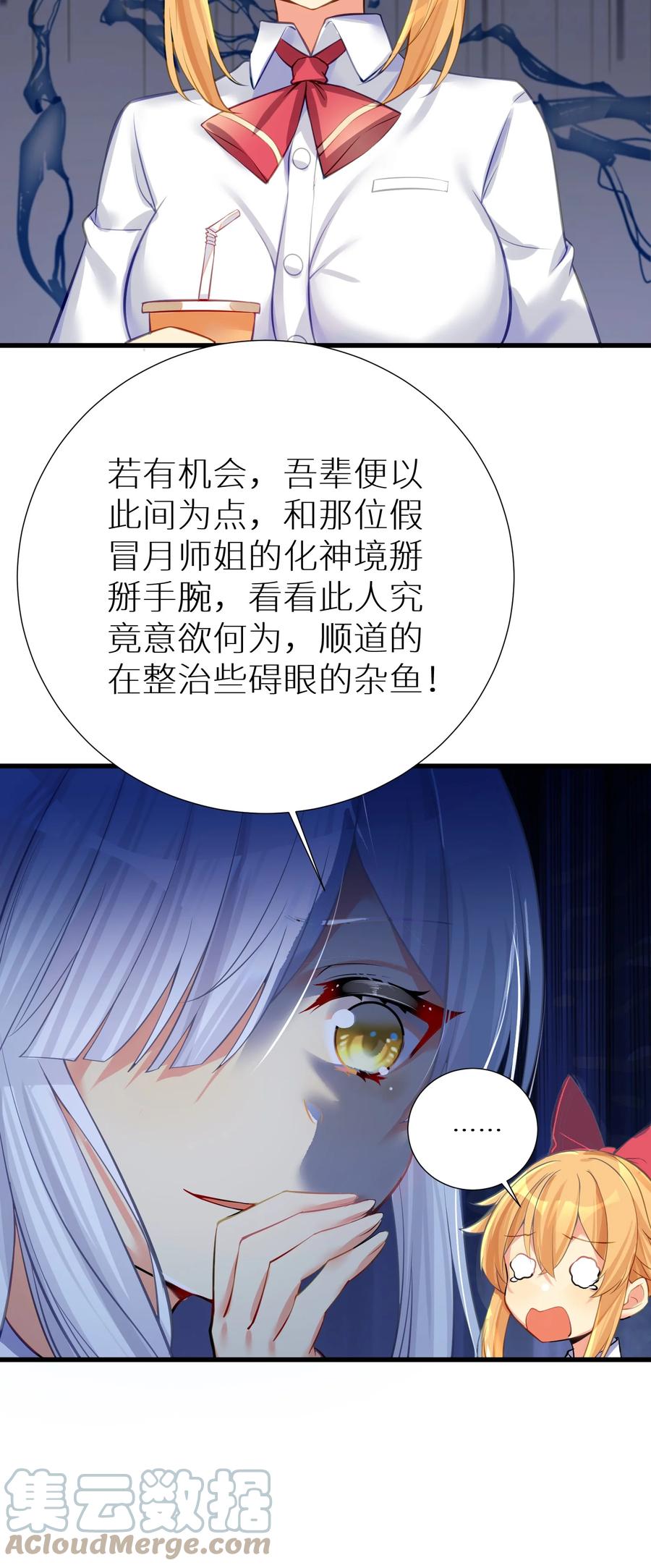 57 在，一起搞事？48
