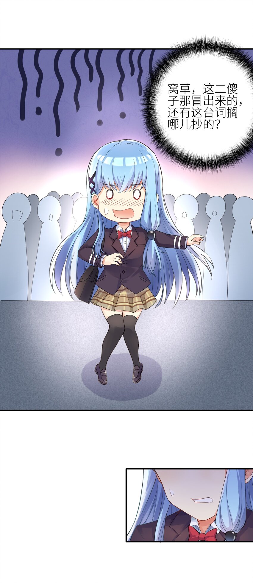 02 诚实的LSP8