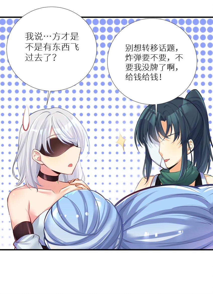 63 机关算尽终成空8