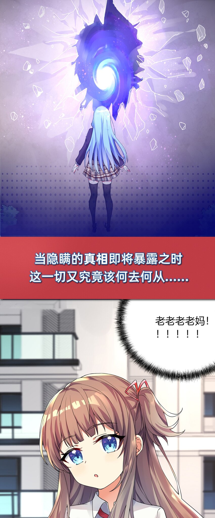 0 预告8