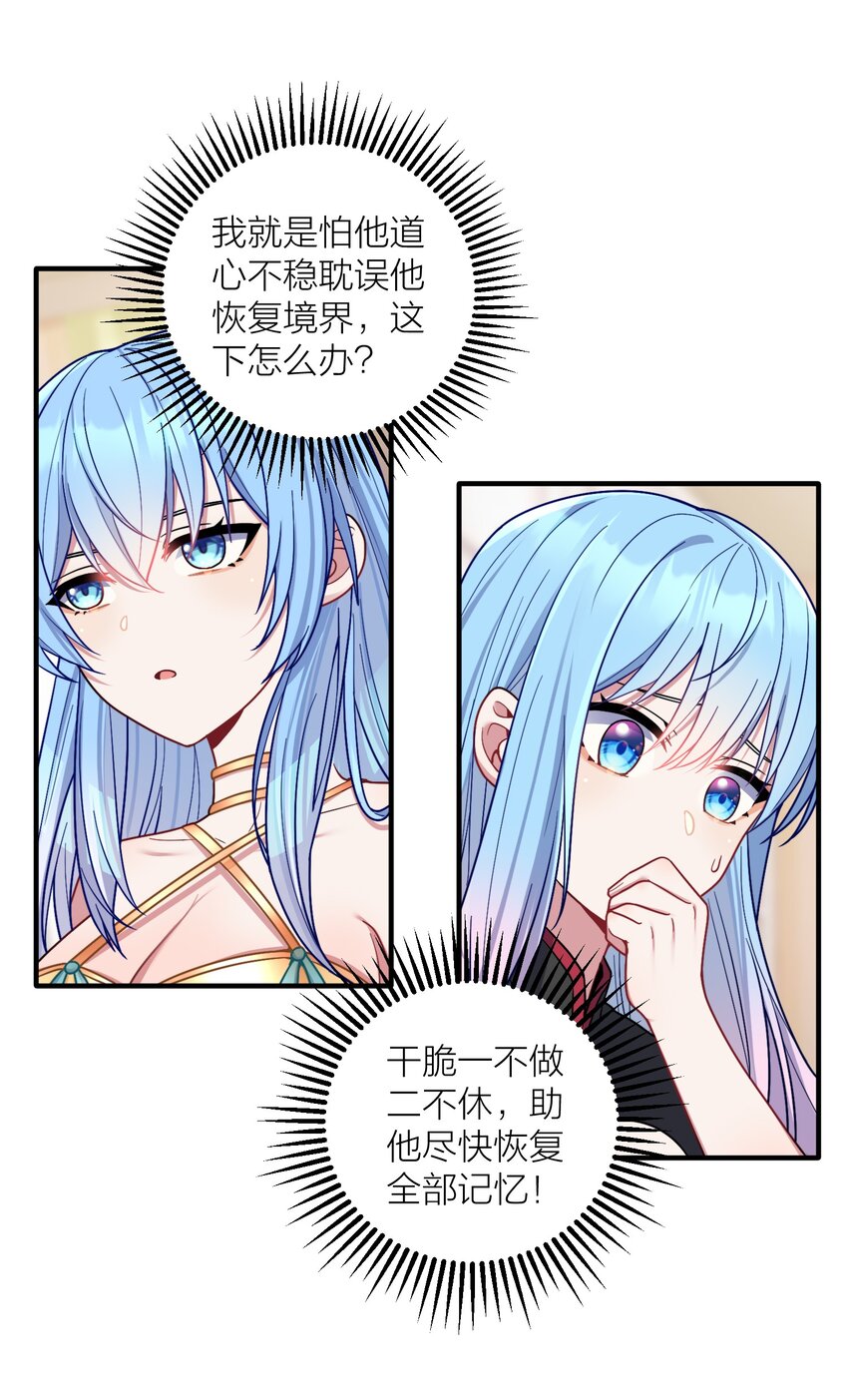 102 错综复杂的关系17