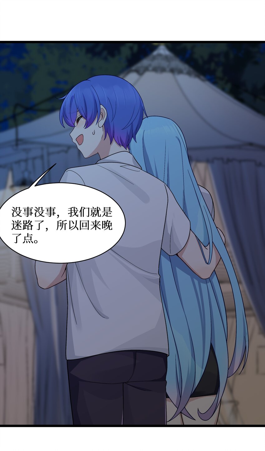91你不是在逗我吧？！3