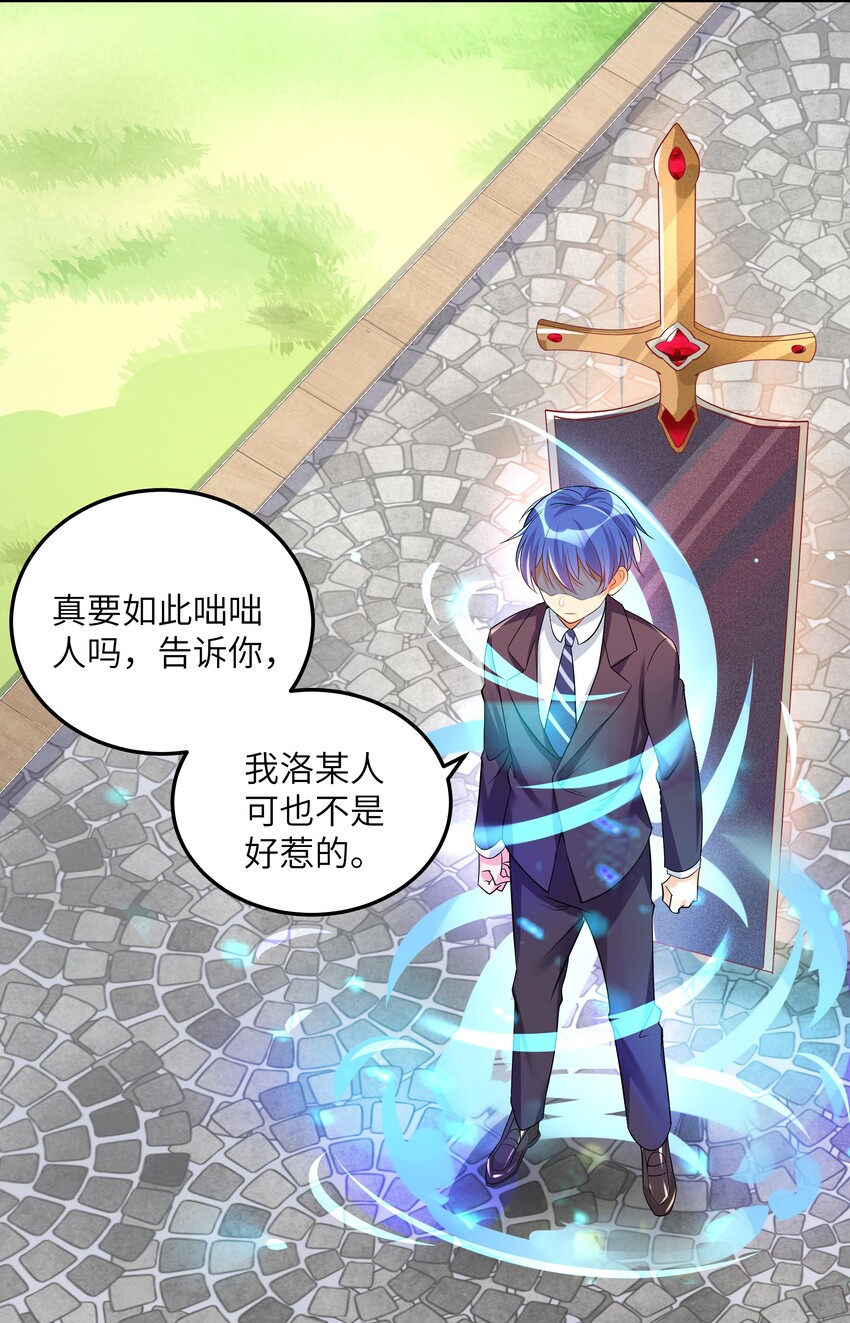 28 跨服聊天15