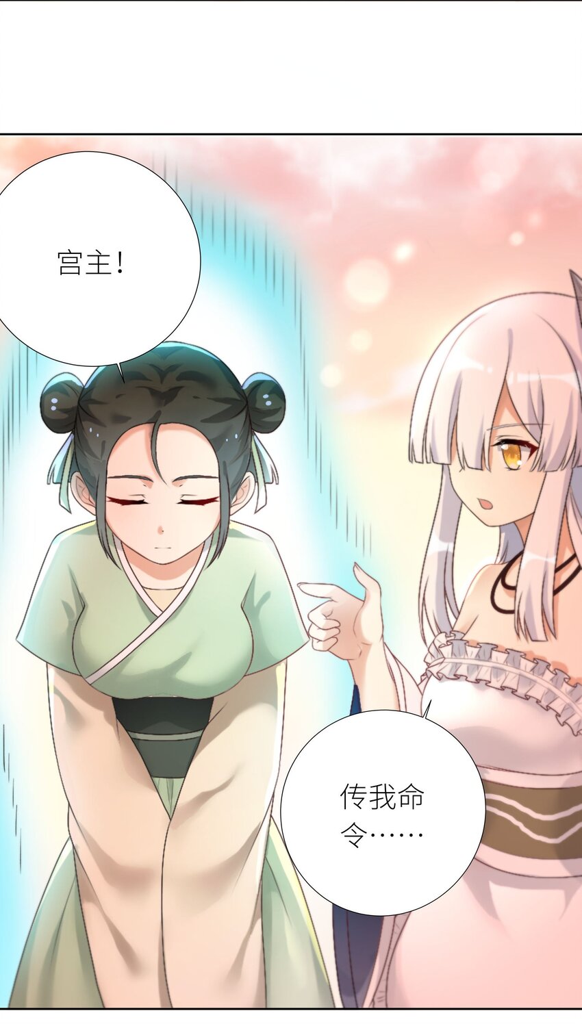 24 怜幽月41
