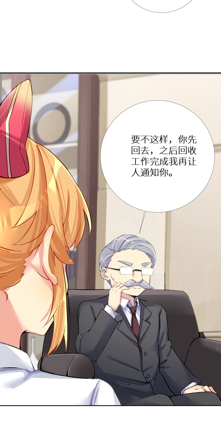 66 君子动手不动口20