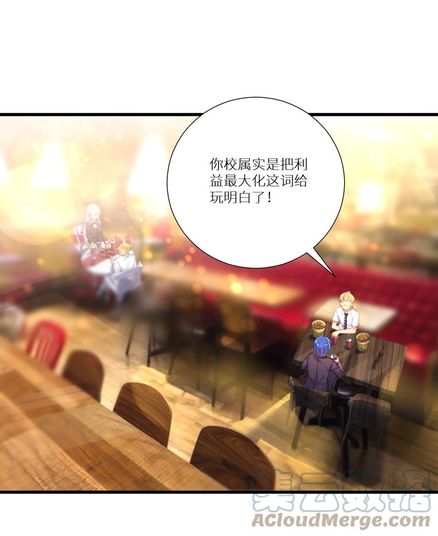 57 在，一起搞事？42