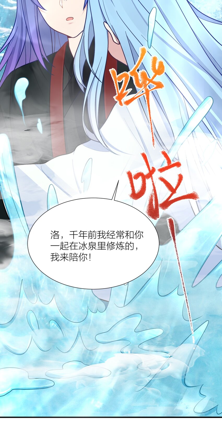 102 错综复杂的关系42