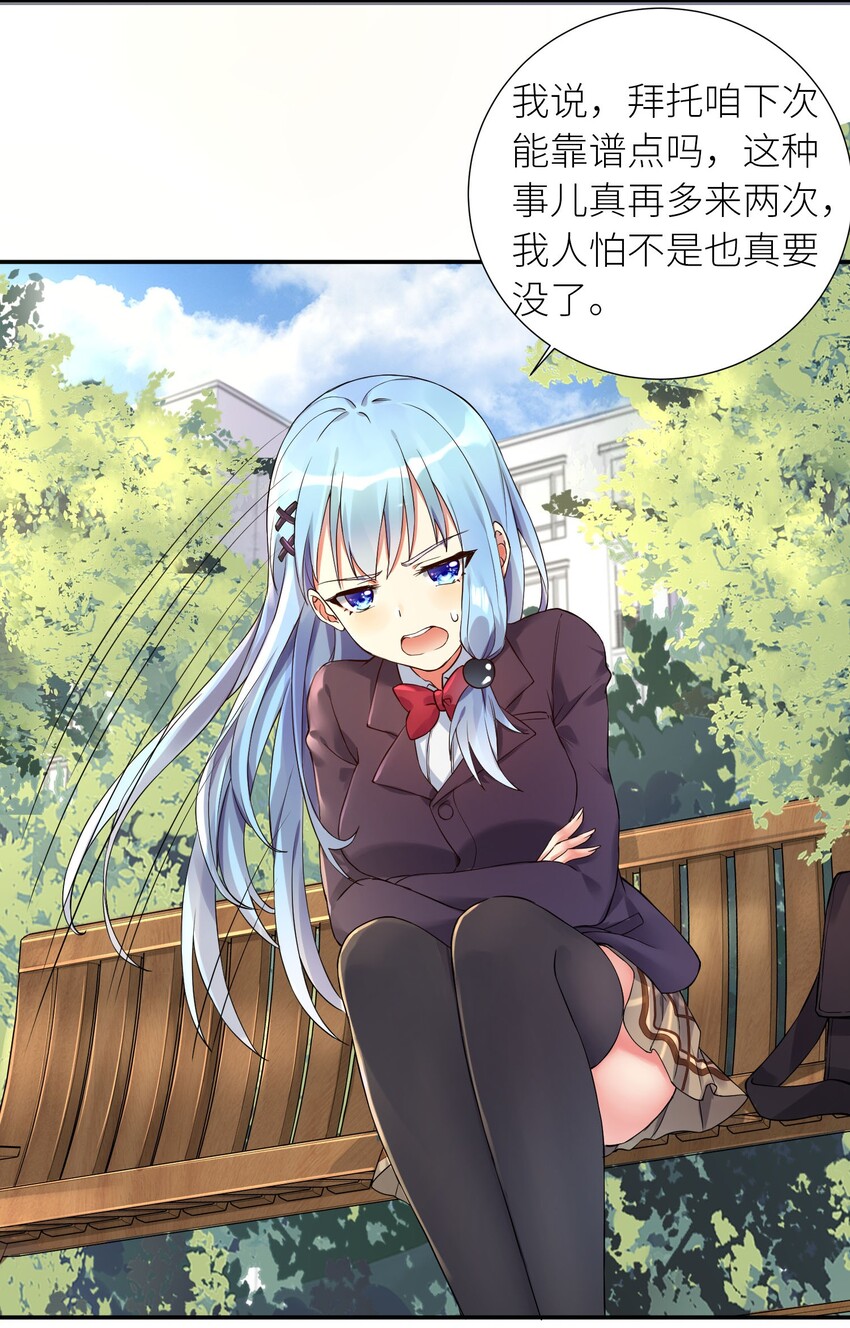 10 祸不单行35