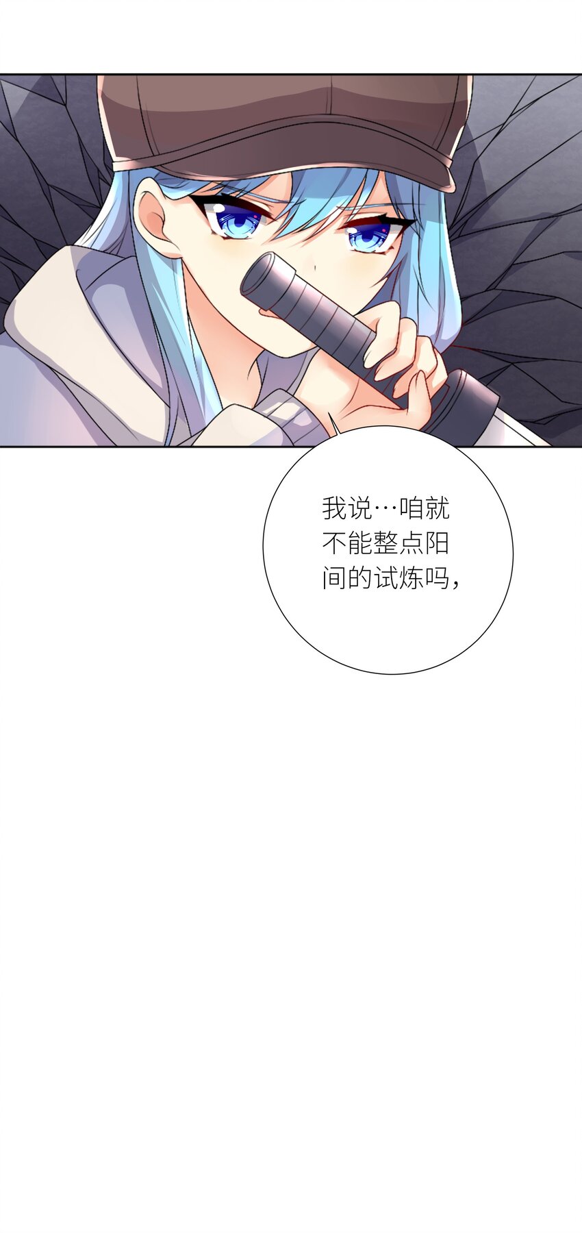 23 这份力量，愿为你所用！11