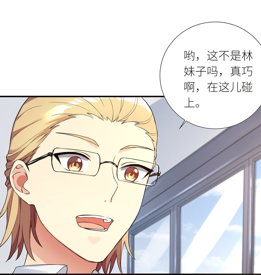 10 祸不单行10