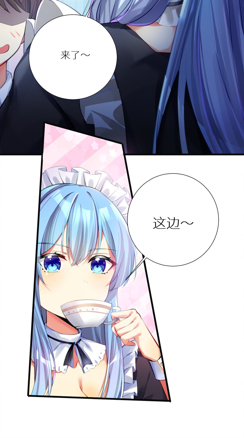 55 被冠以变态之名的绅士27