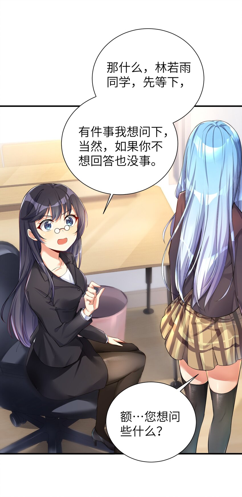 35 魅惑乱心10