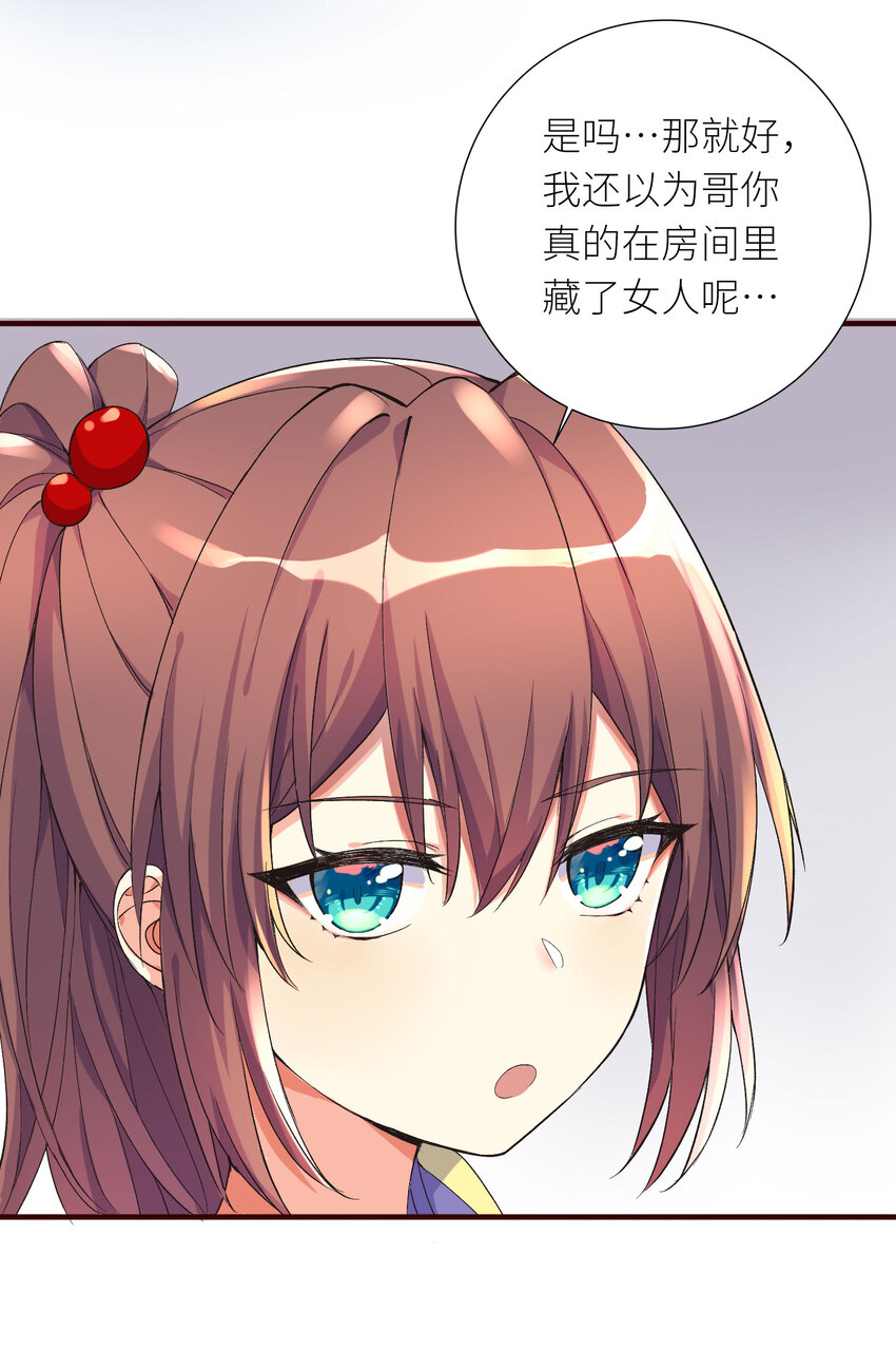 06 迷之少女34