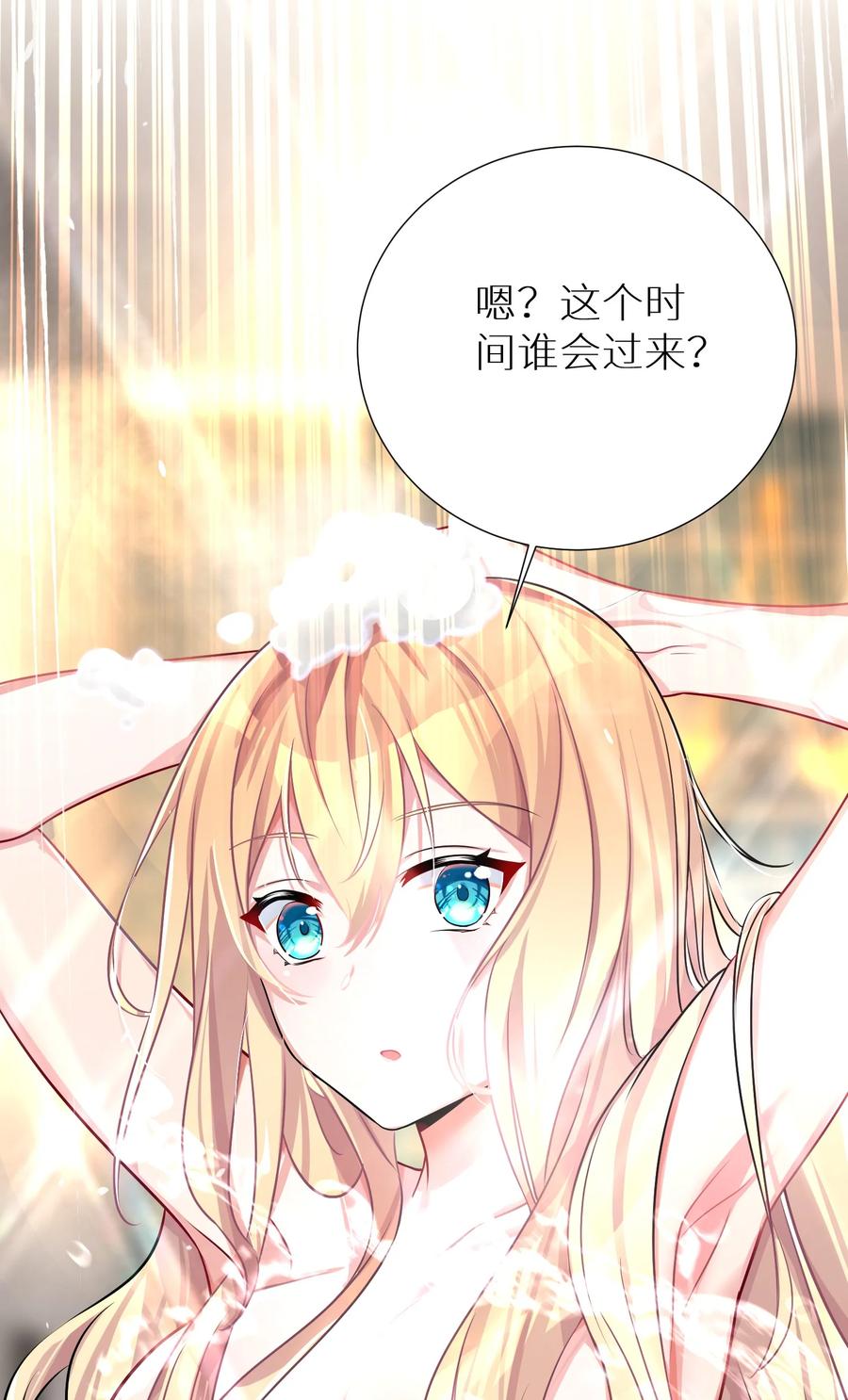 58 得偿所愿25