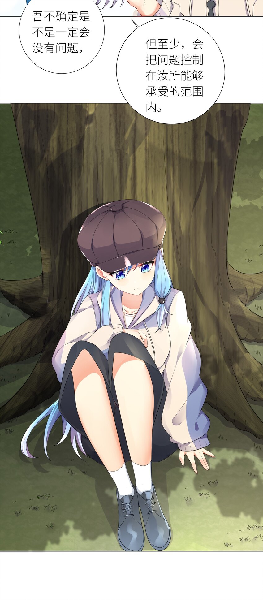 19 深入11