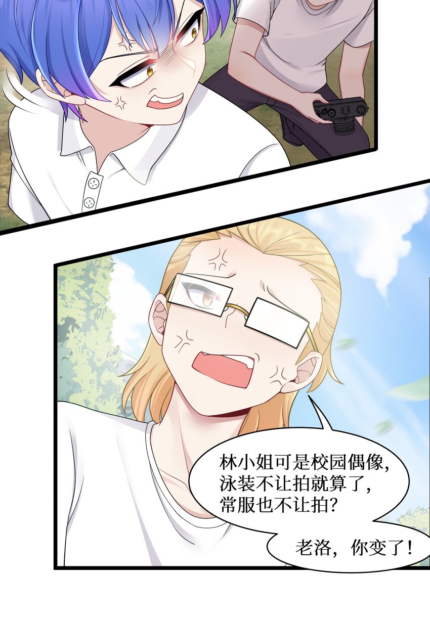 95这样的女友谁不爱？5