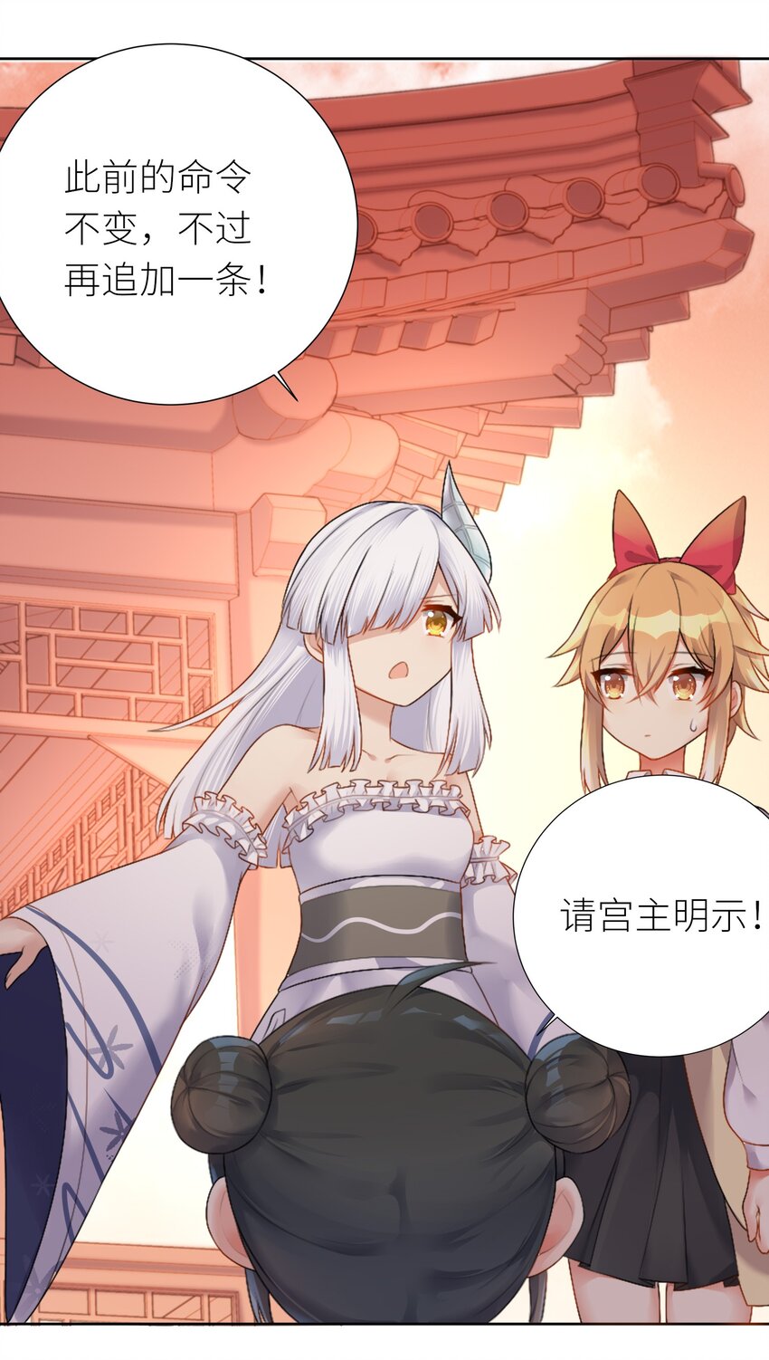 25 蝶月之殇3