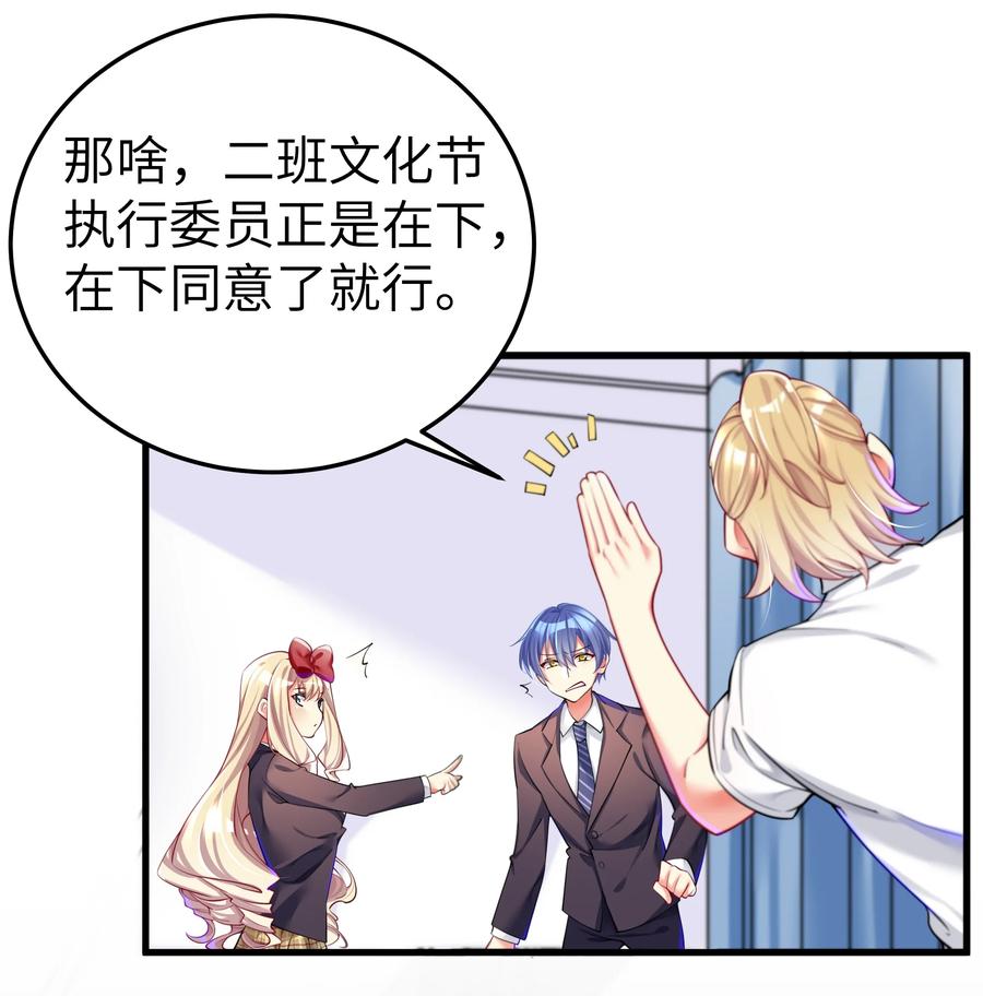 49 算无遗策2