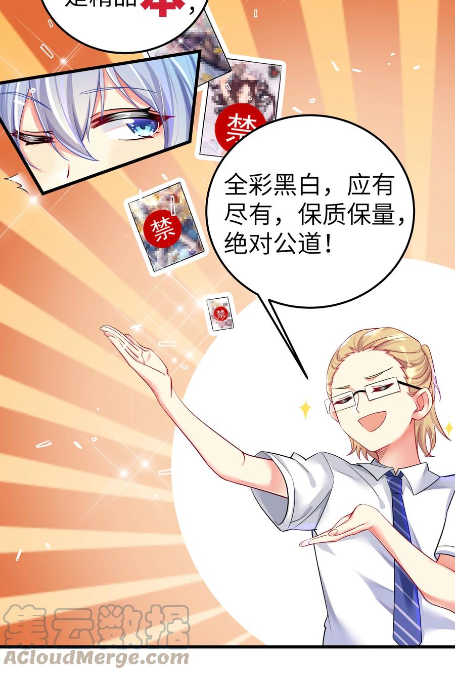 49 算无遗策15